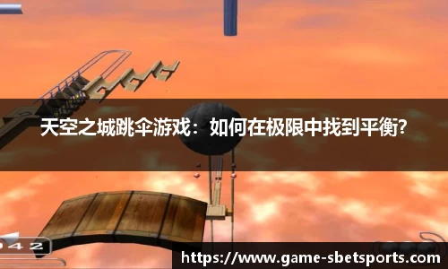 实博体育公司