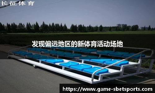 实博体育公司