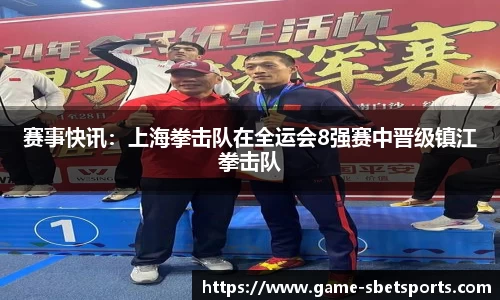 实博体育官方网站