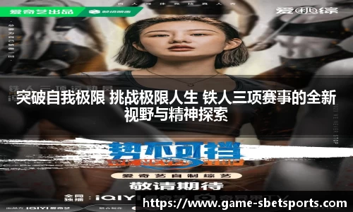 实博体育官方网站