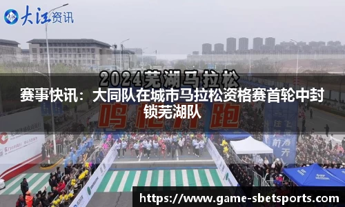 实博体育