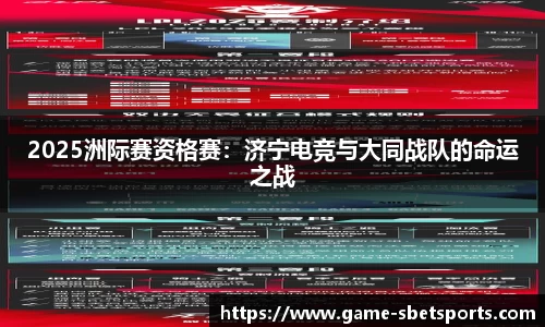 实博体育公司